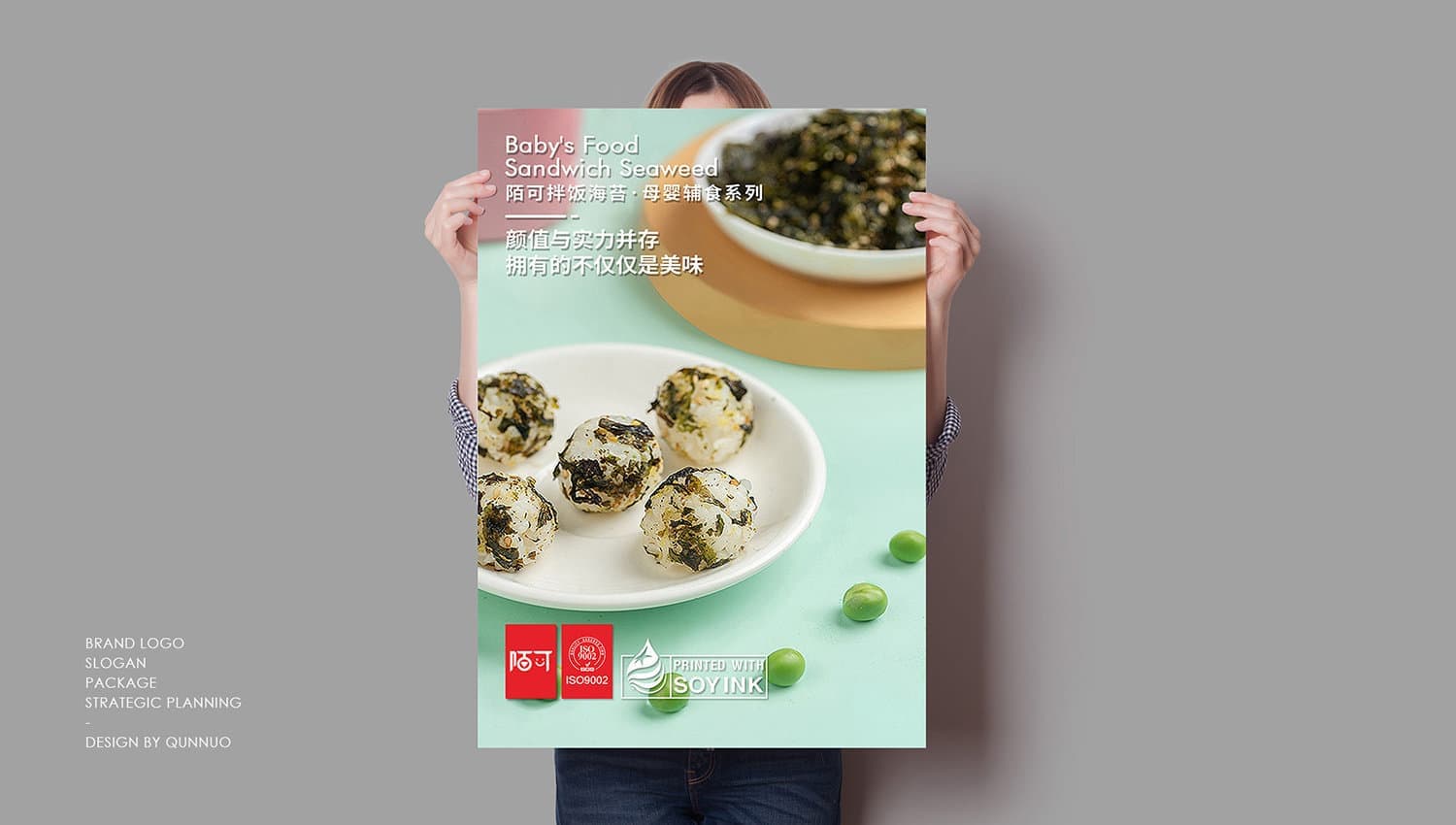 连云港产品＆包装