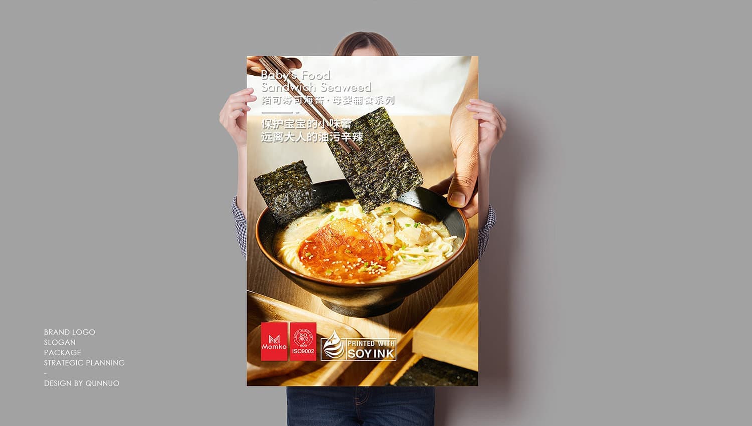 连云港产品＆包装