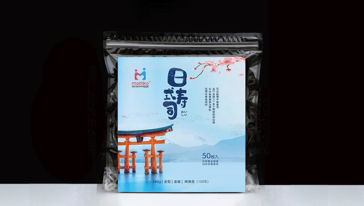 连云港产品＆包装