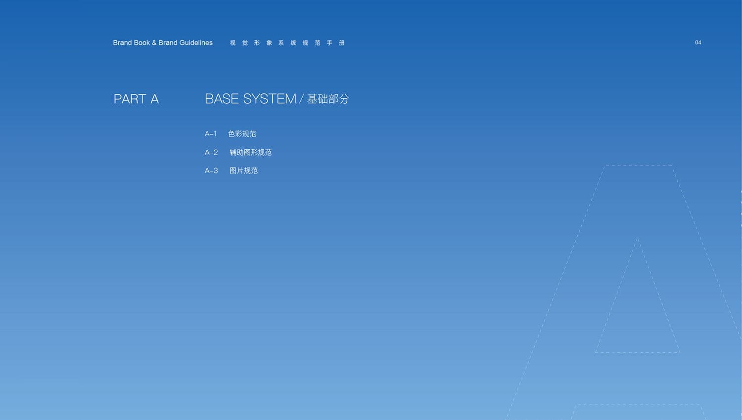 连云港战略品牌更新＆升级