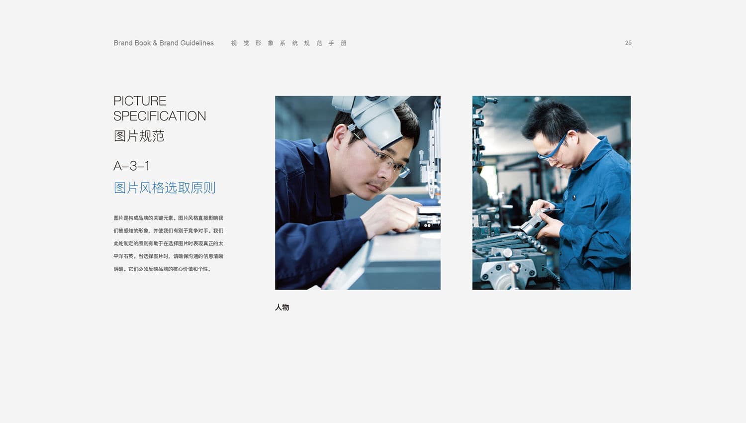 连云港战略品牌更新＆升级