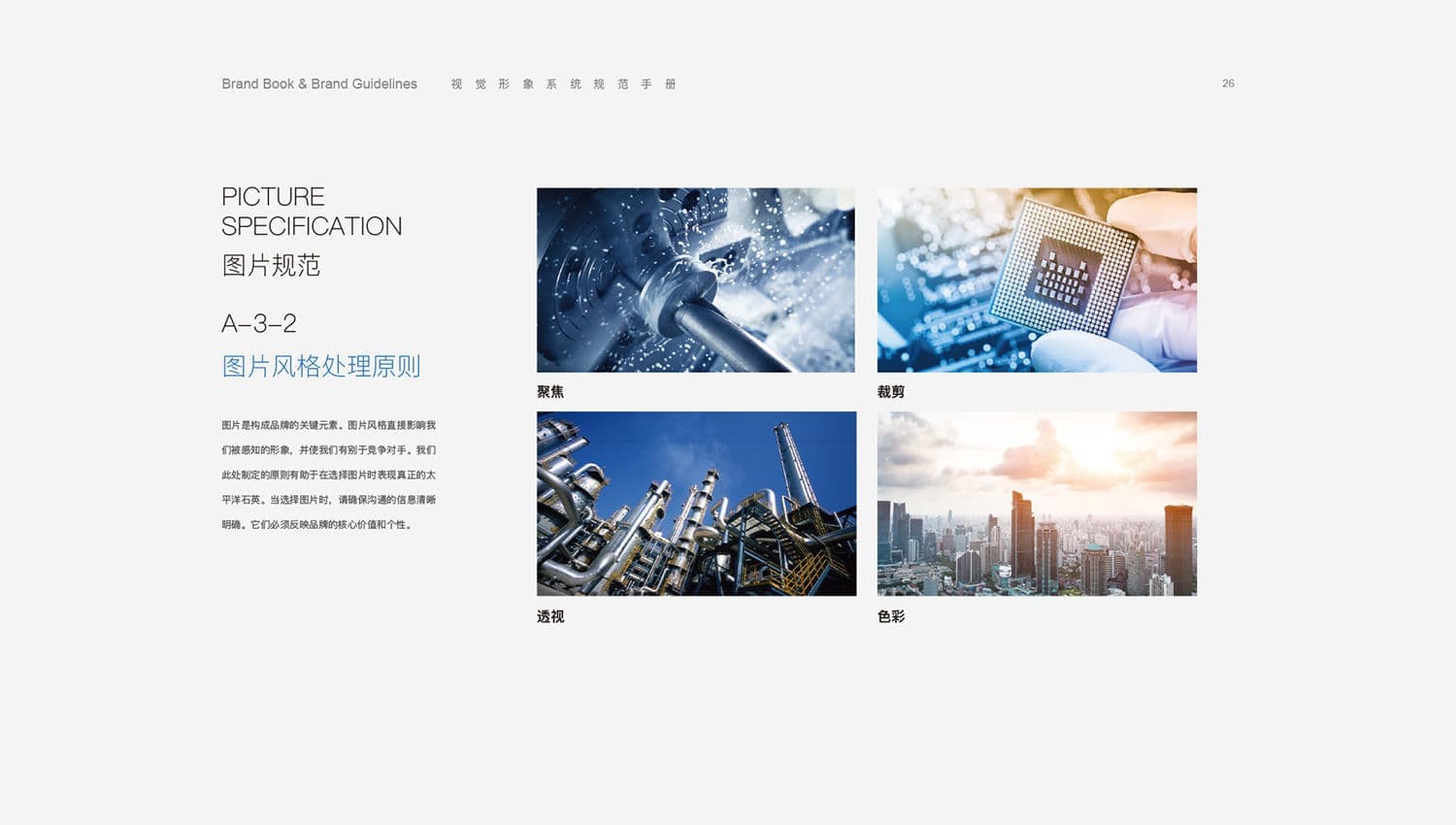 连云港战略品牌更新＆升级