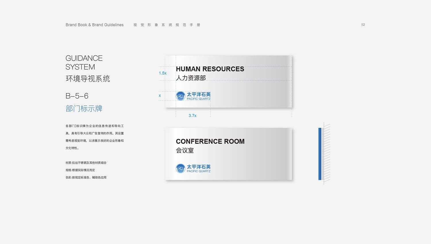 连云港战略品牌更新＆升级