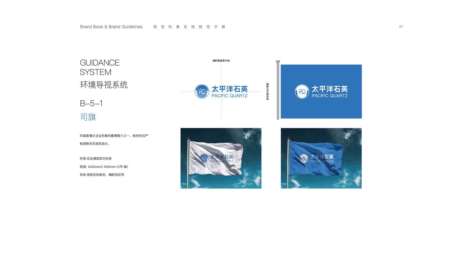 连云港战略品牌更新＆升级