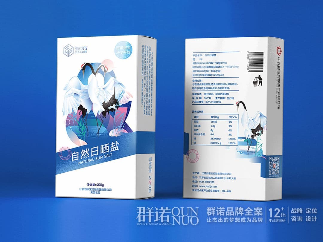 高端网站建设与数字营销服务商|连云港网络公司