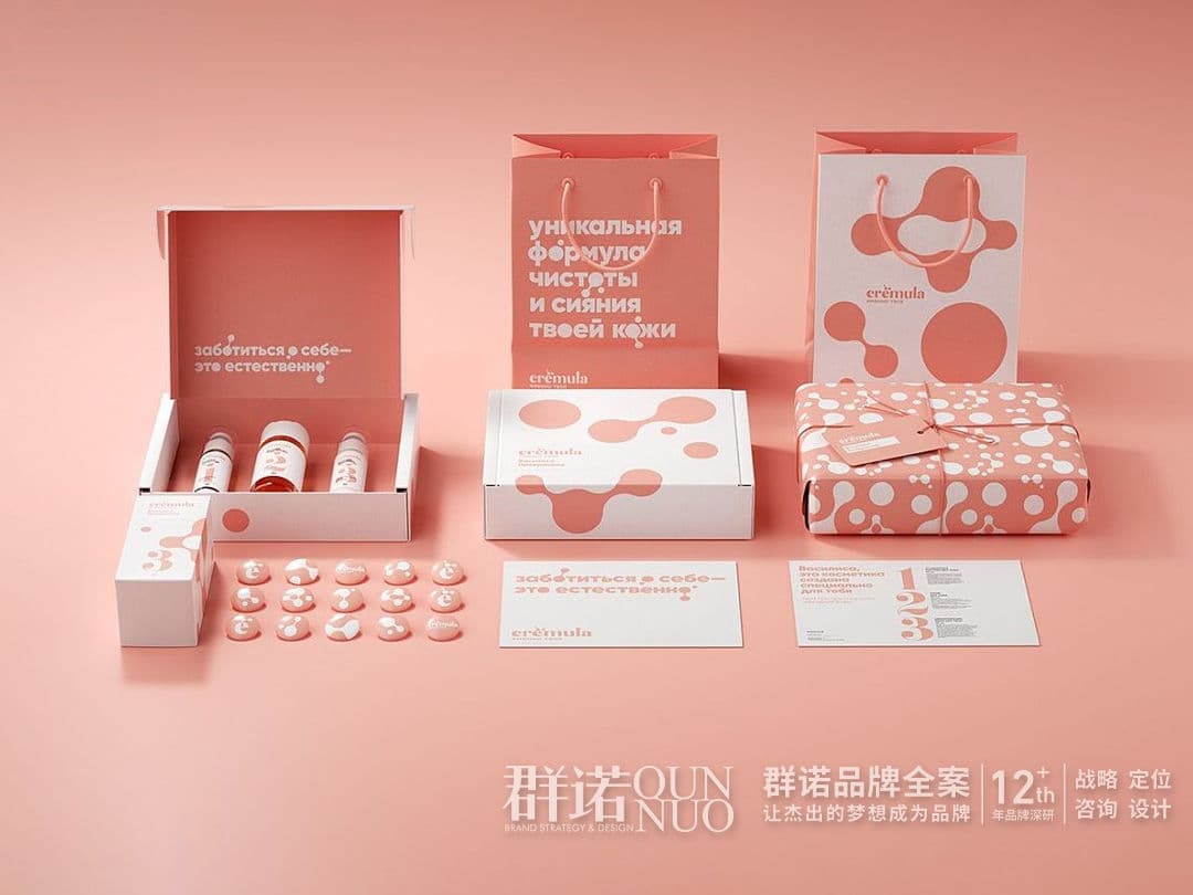 连云港网络公司 | 高端网站建设