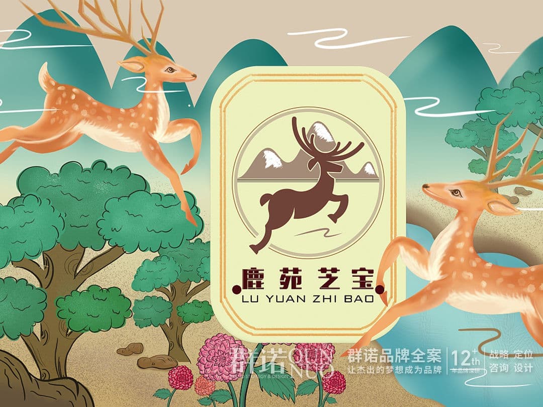 连云港网络公司 | 高端网站建设