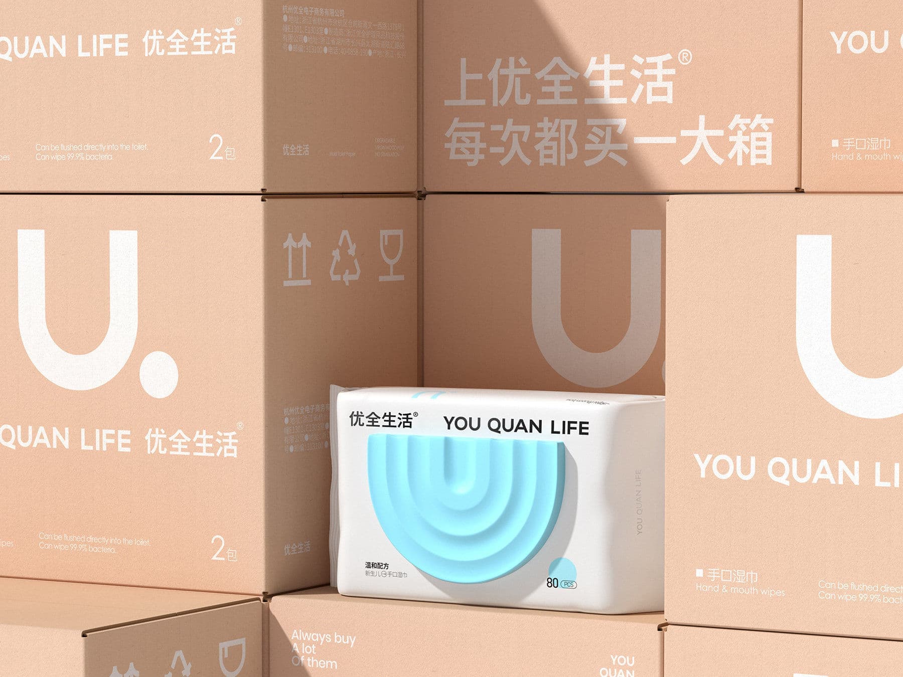 高端网站建设与数字营销服务商|连云港网络公司