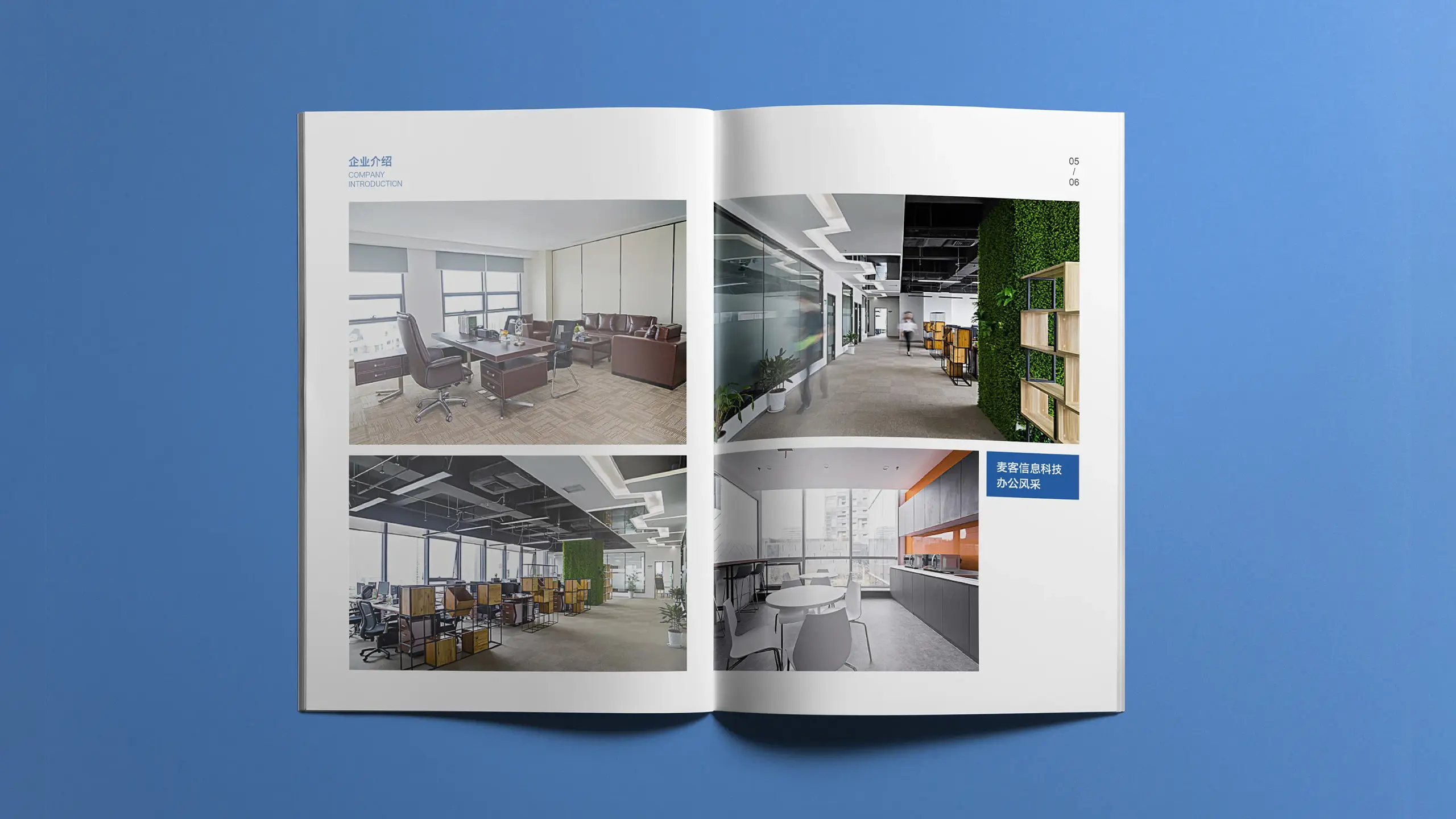 连云港企业画册设计
