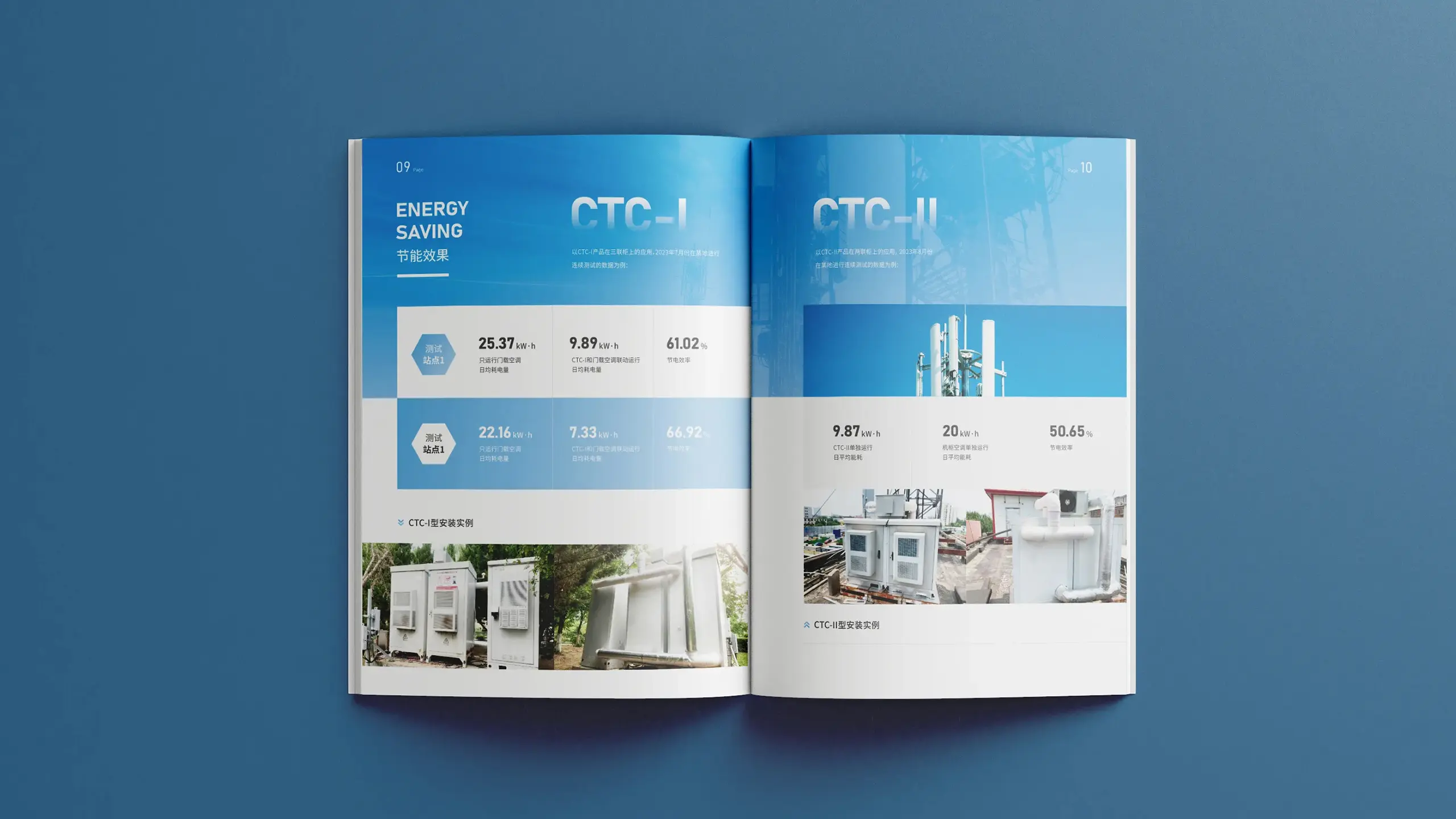 连云港企业画册设计