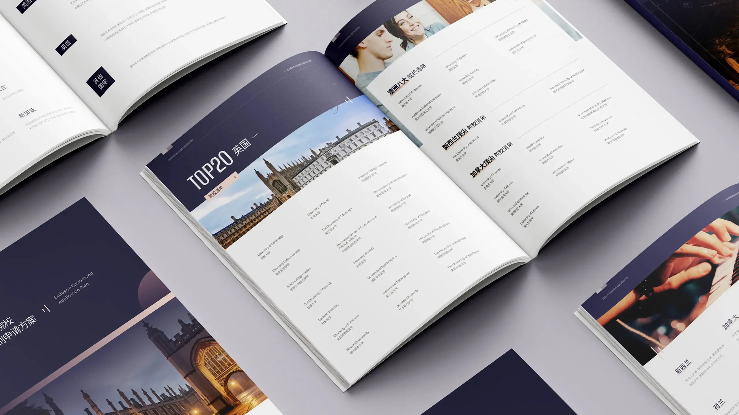 连云港网络公司 | 高端网站建设