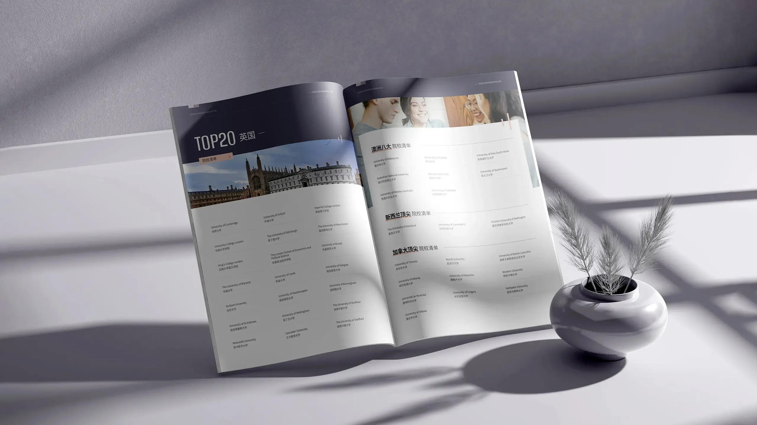 连云港企业画册设计