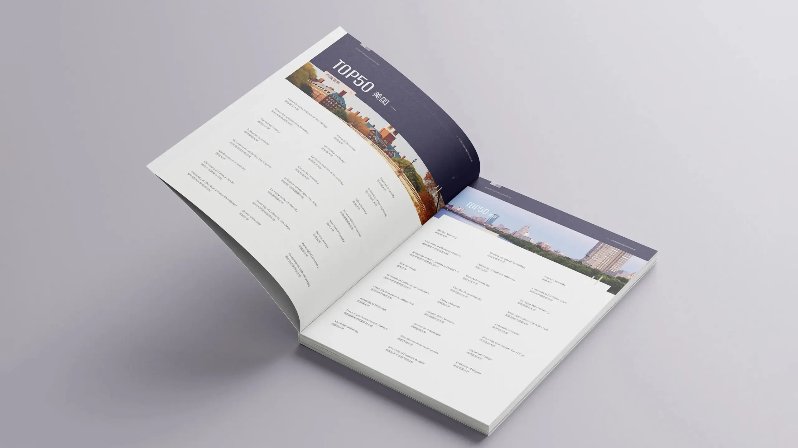 连云港企业画册设计