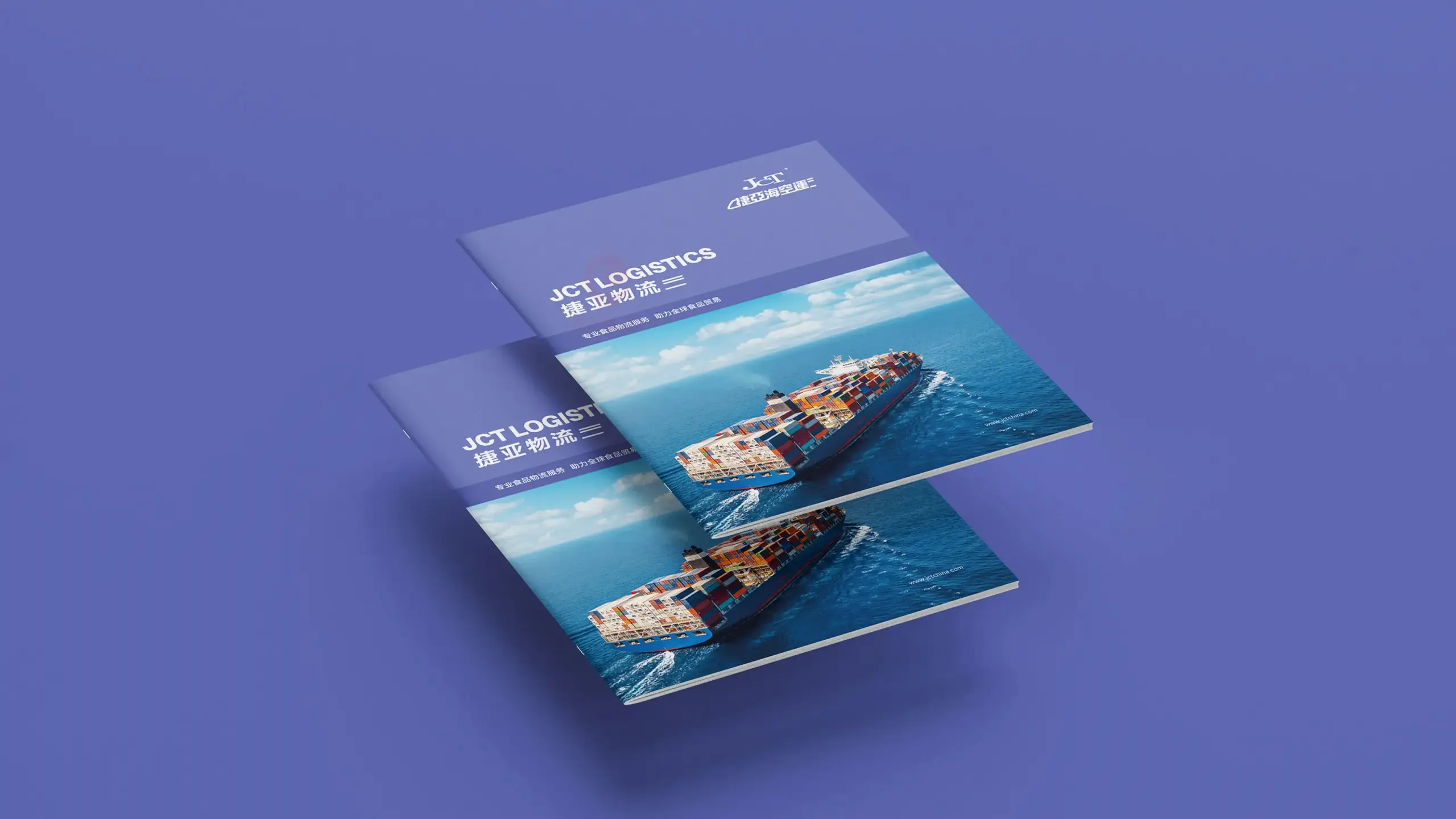 连云港企业画册设计