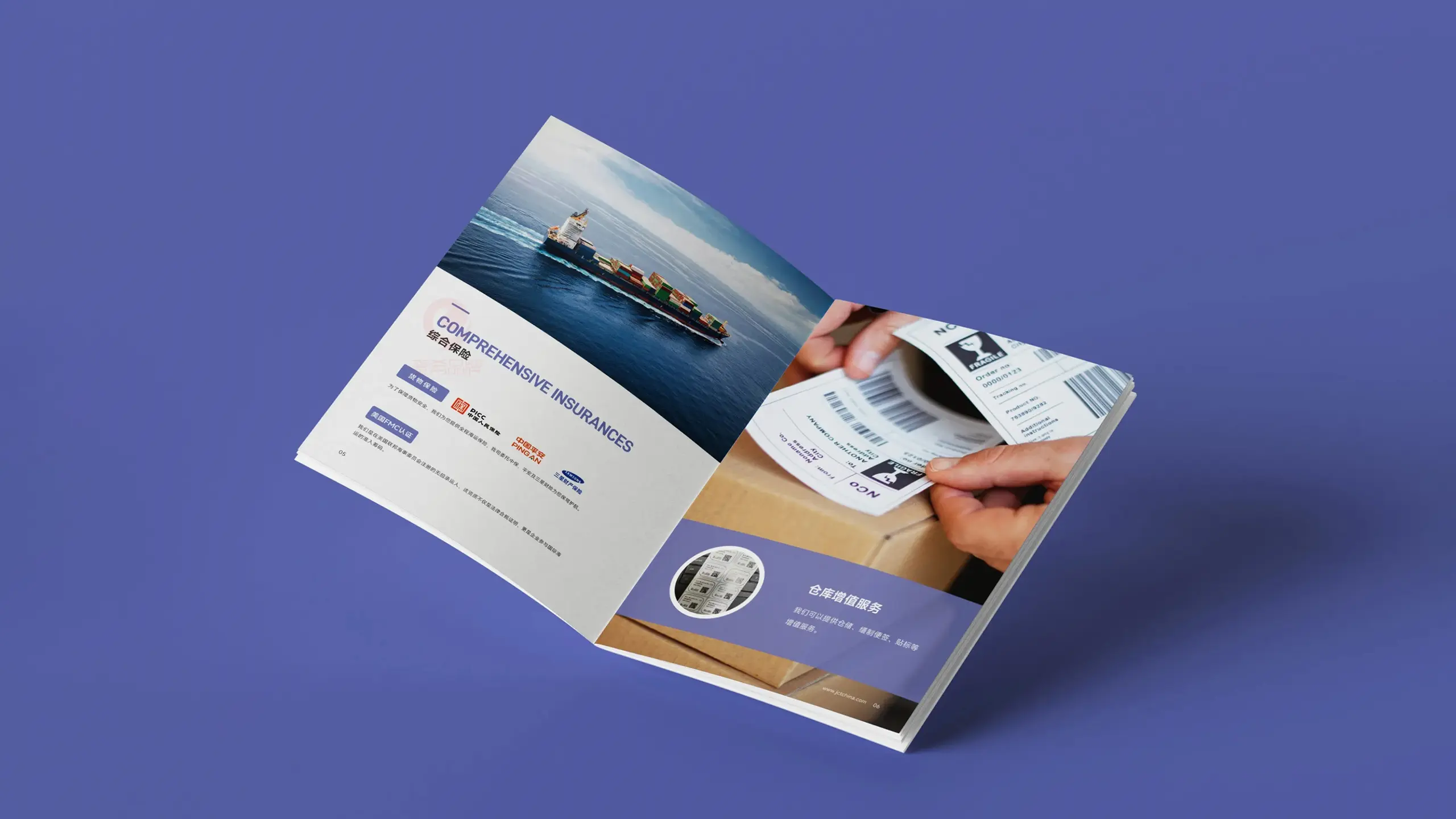 连云港网络公司 | 高端网站建设