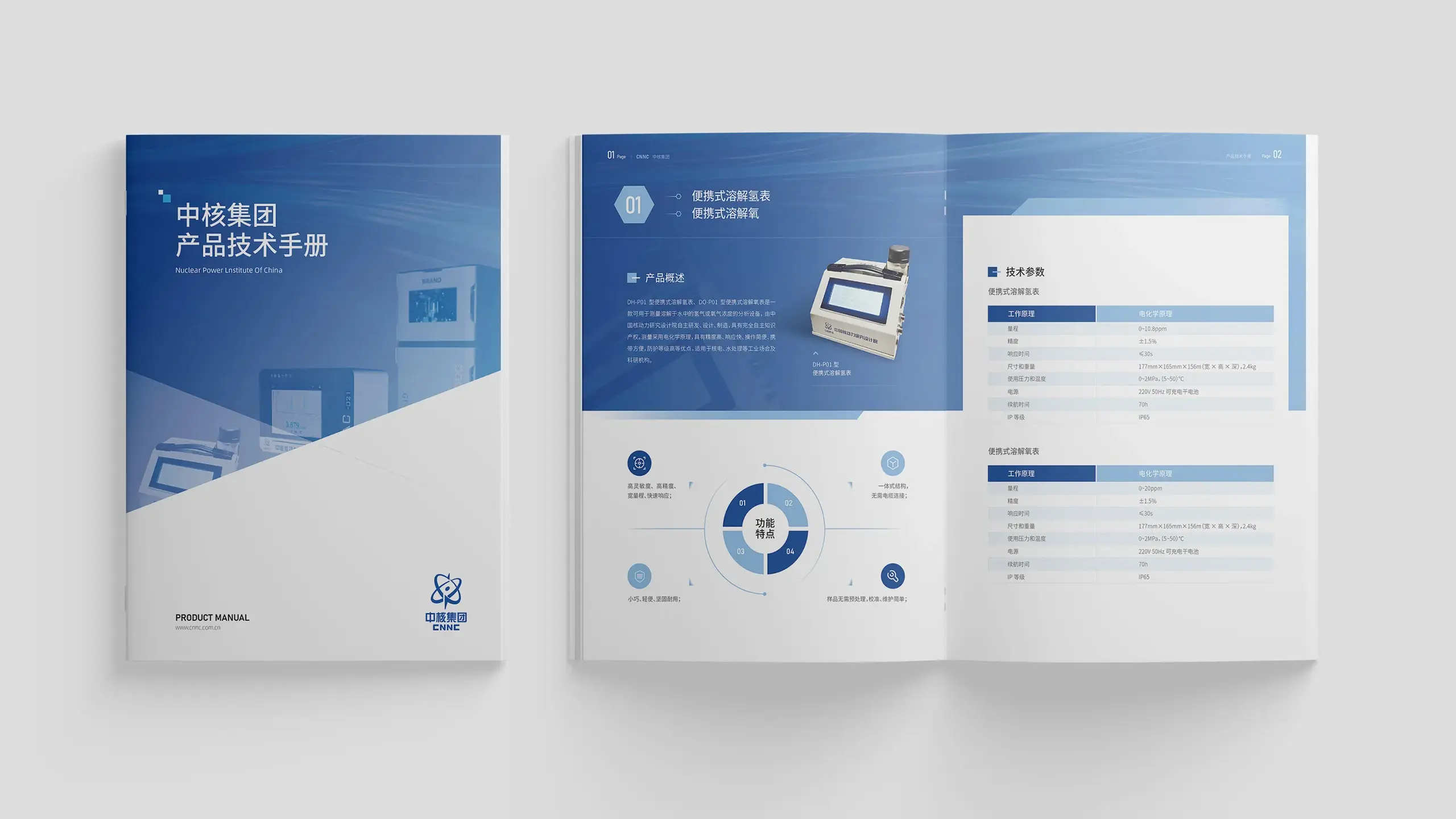 连云港网络公司 | 高端网站建设