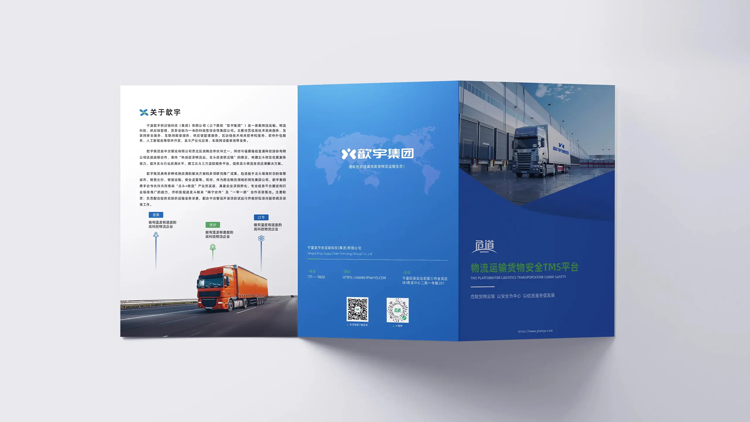 连云港网络公司 | 高端网站建设