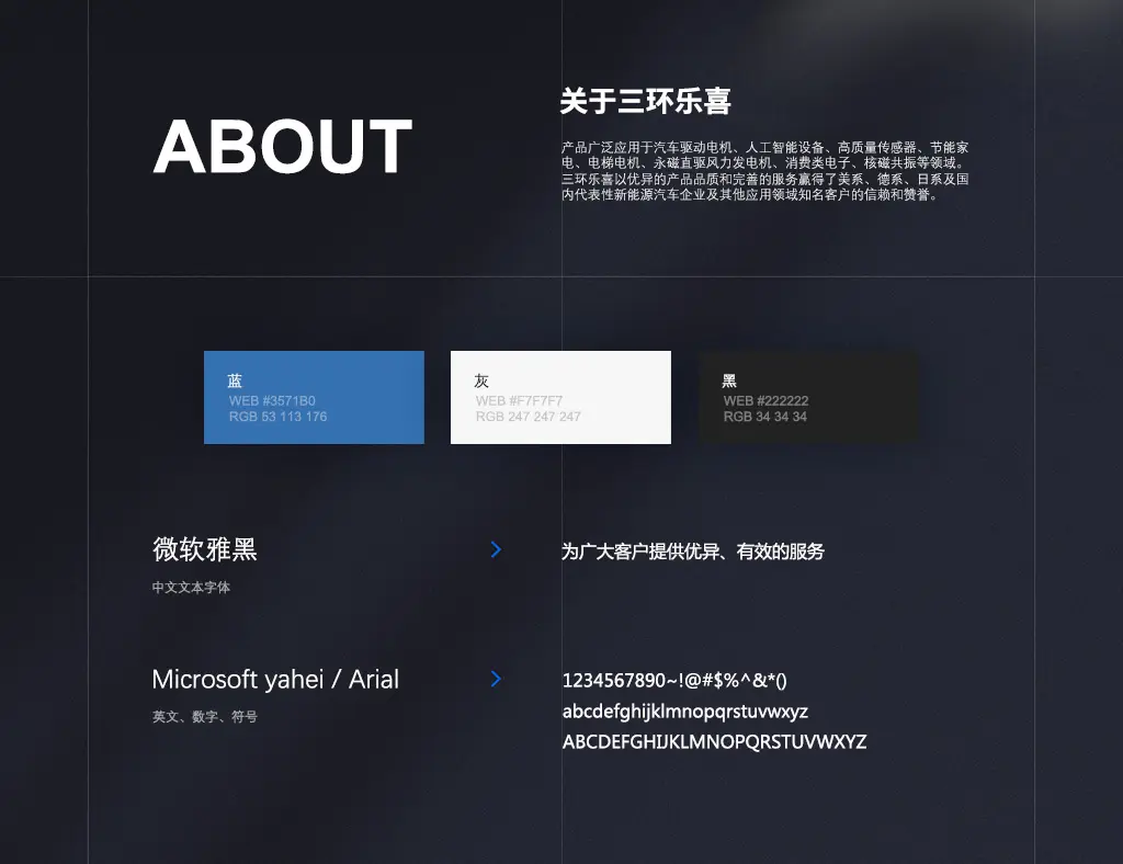 连云港互联网＆数字体验传播
