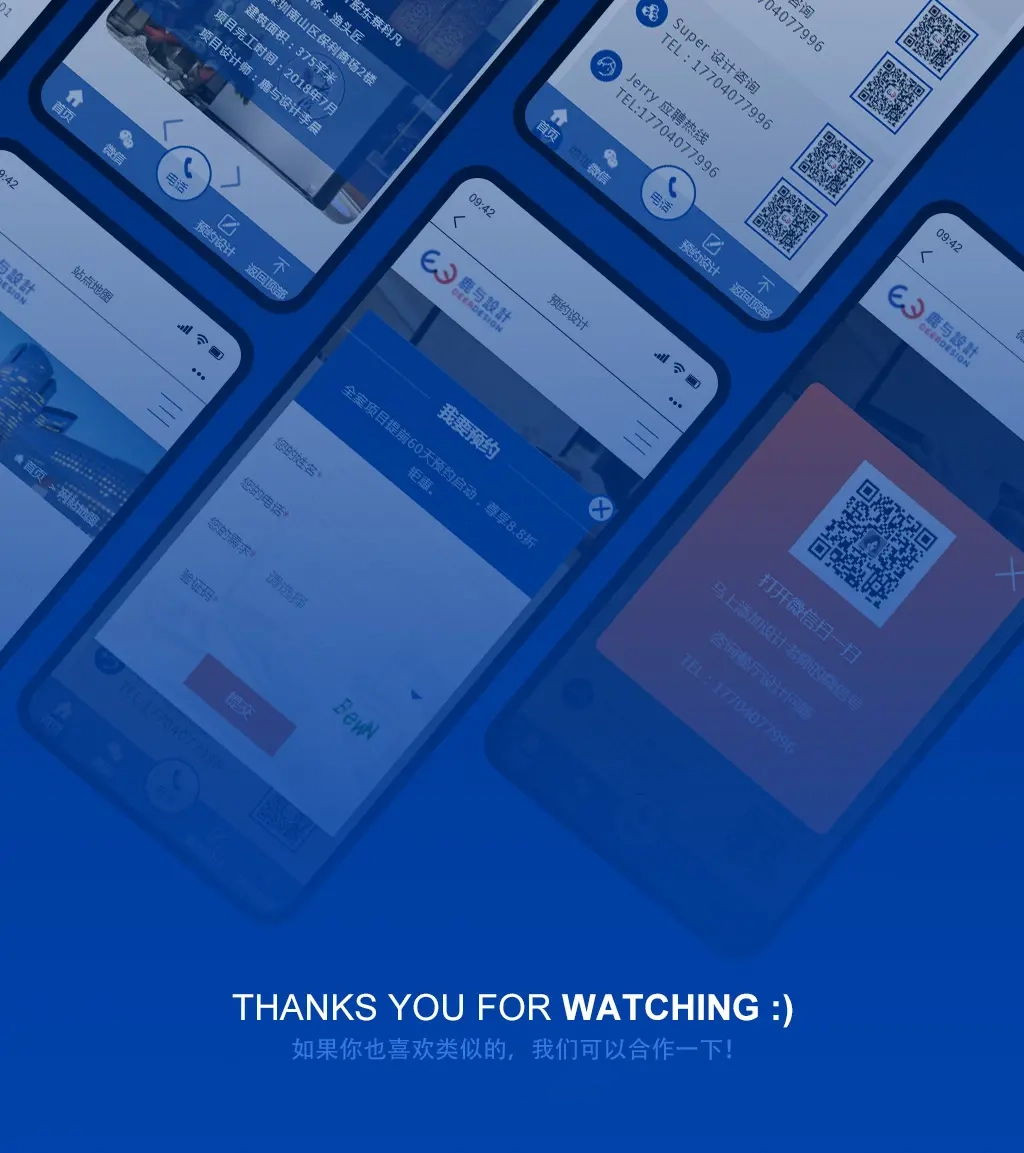 连云港互联网＆数字体验传播