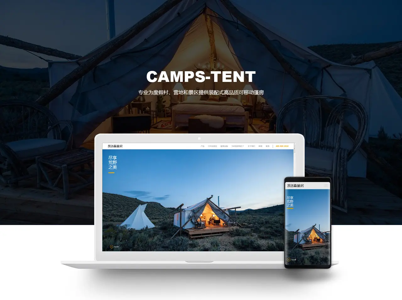 连云港互联网＆数字体验传播