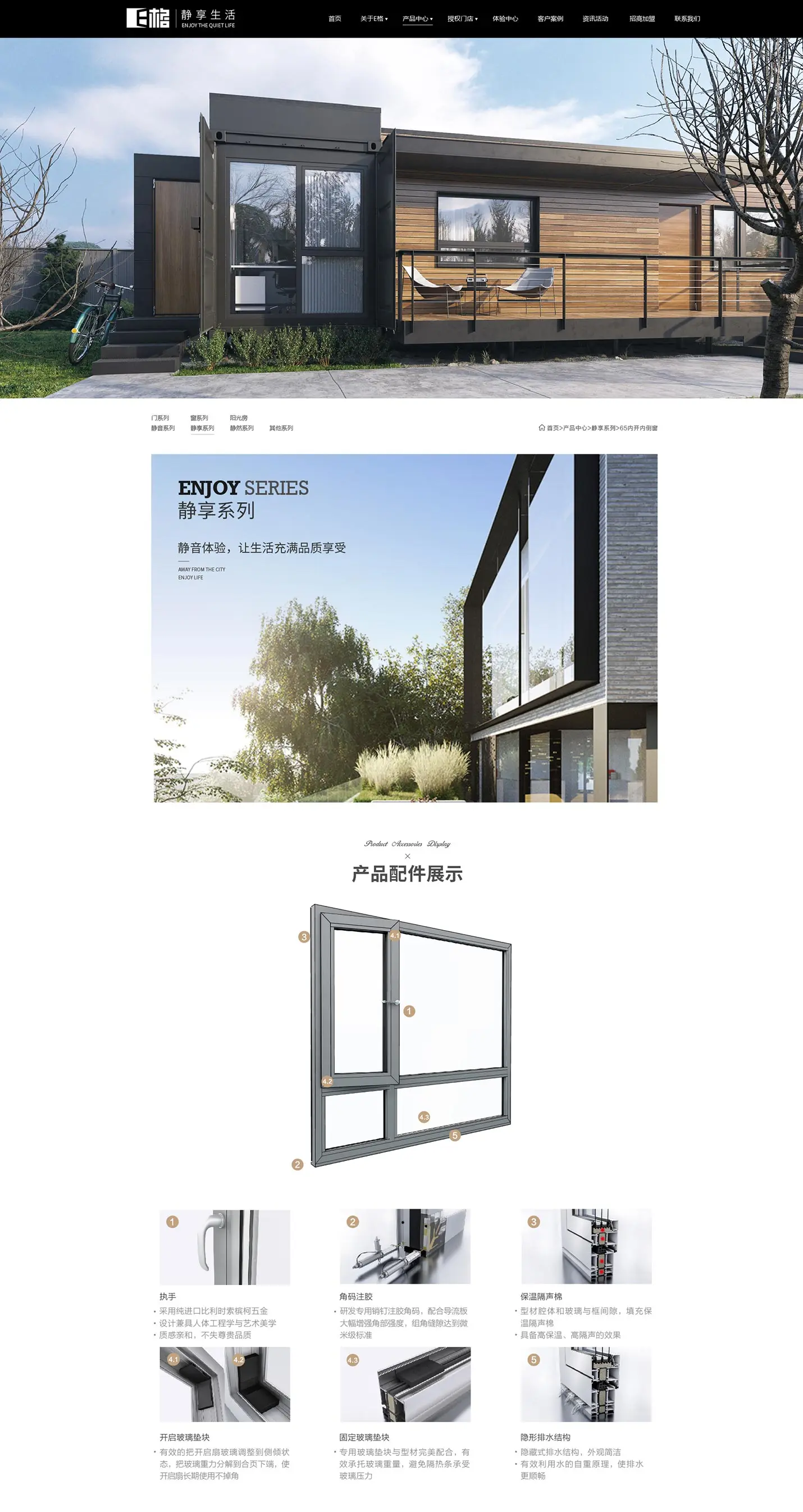 连云港互联网＆数字体验传播