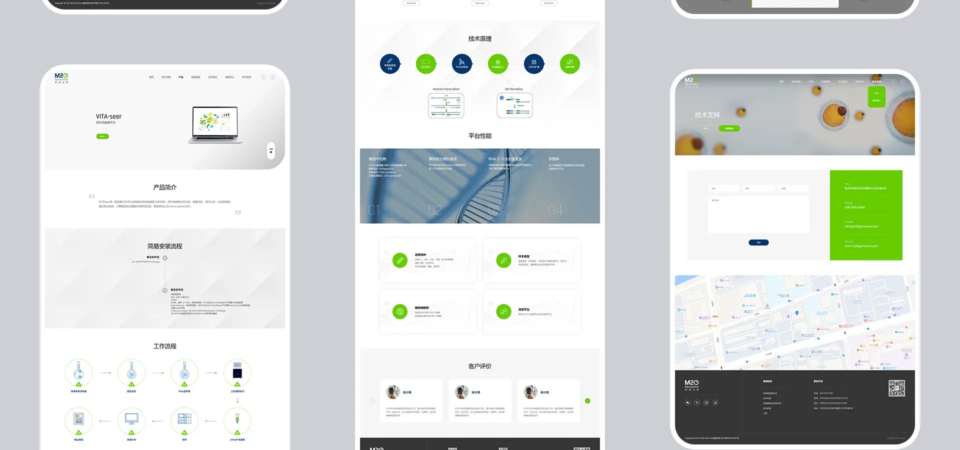 连云港互联网＆数字体验传播