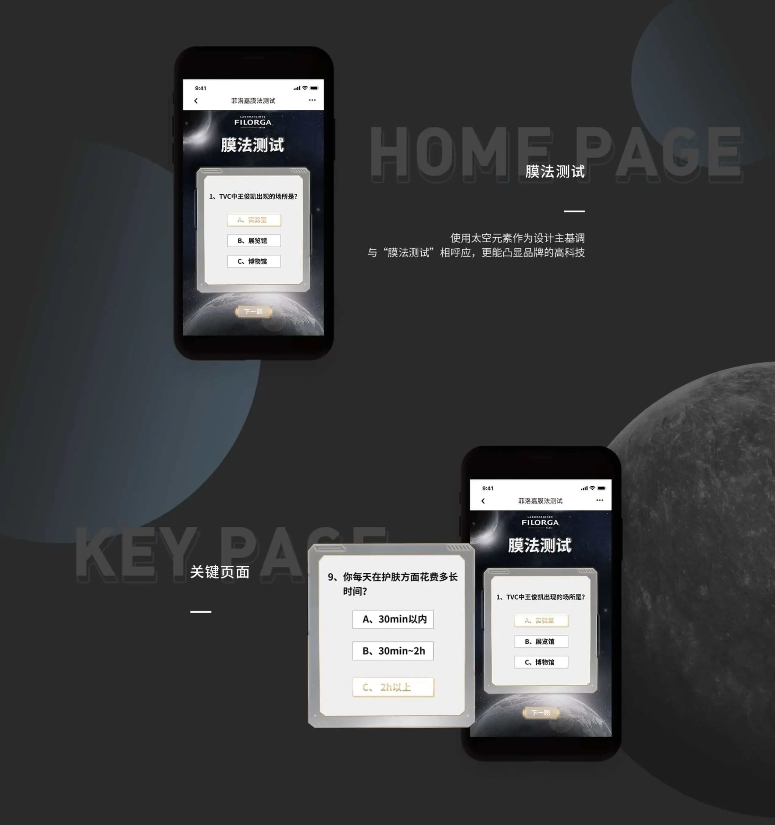 连云港互联网＆数字体验传播