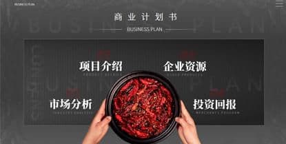 连云港网络公司 | 高端网站建设