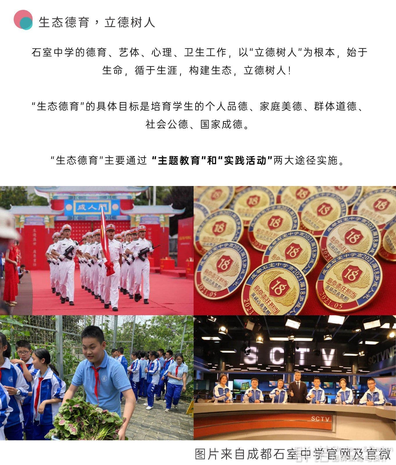 uN0dyTgz2kC1G5neM2x7KlSN8oTXWNWsUC7IDqWW.jpeg 9.10文教推文配图_画板 1 副本 8.jpg