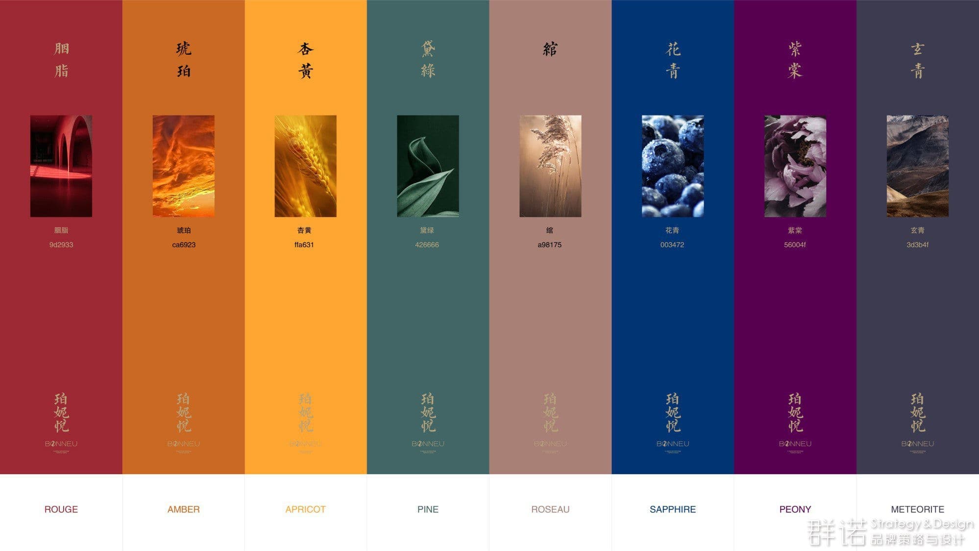 zhxiVutmneo4V3ObCDzxgdL5FRoi36koZ6hpBlNH.jpeg 古风色彩描述.jpg