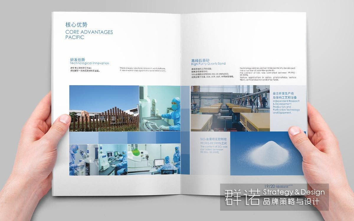 连云港企业画册设计