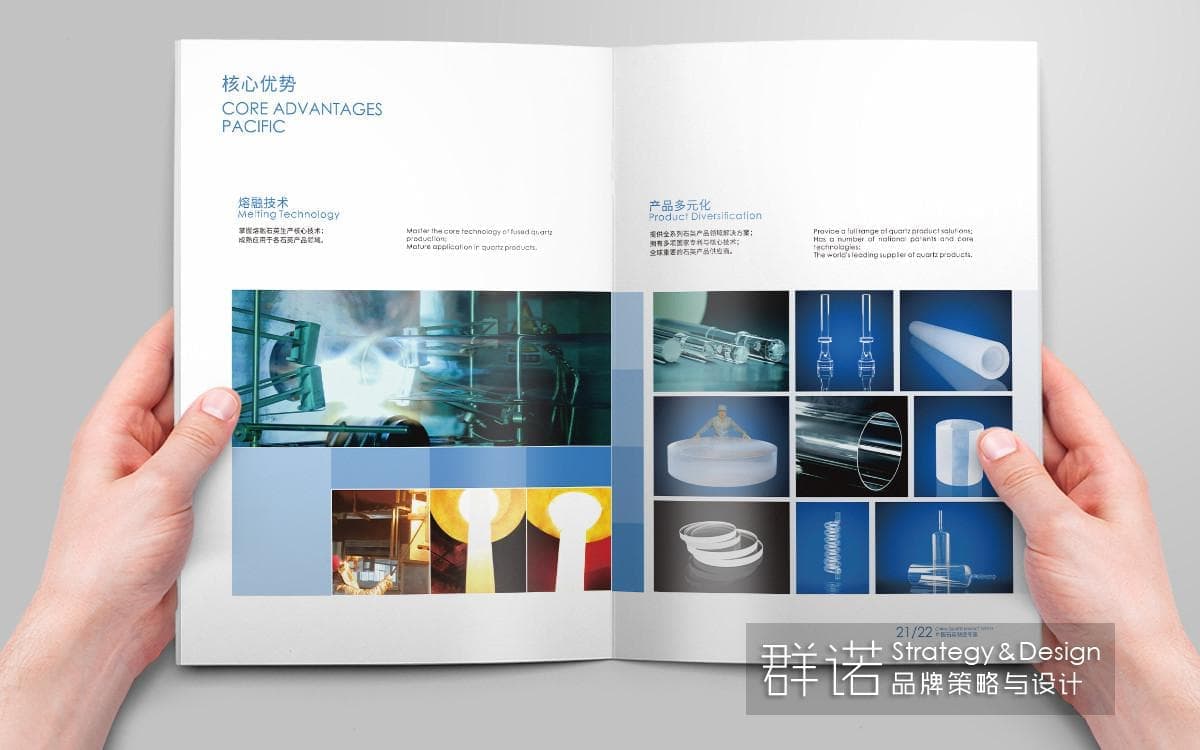 连云港企业画册设计