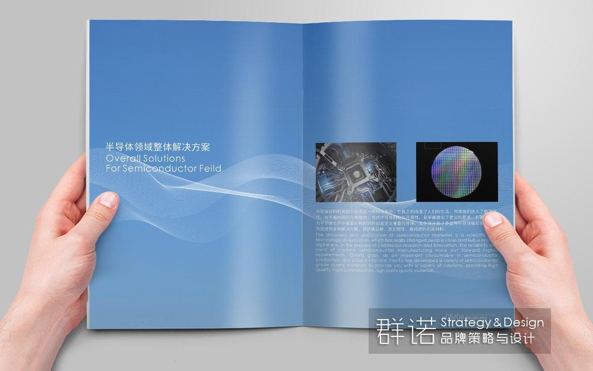 连云港企业画册设计