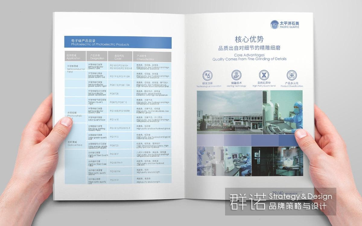 连云港企业画册设计